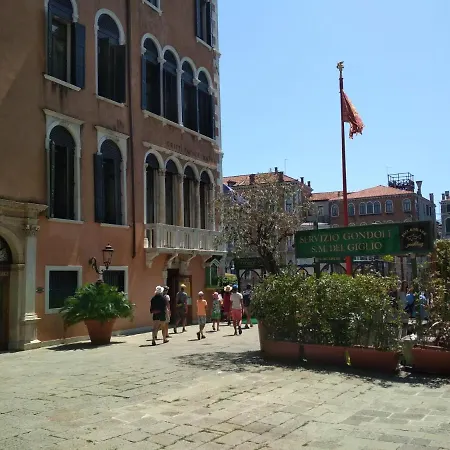 San Marco Orange Nest *